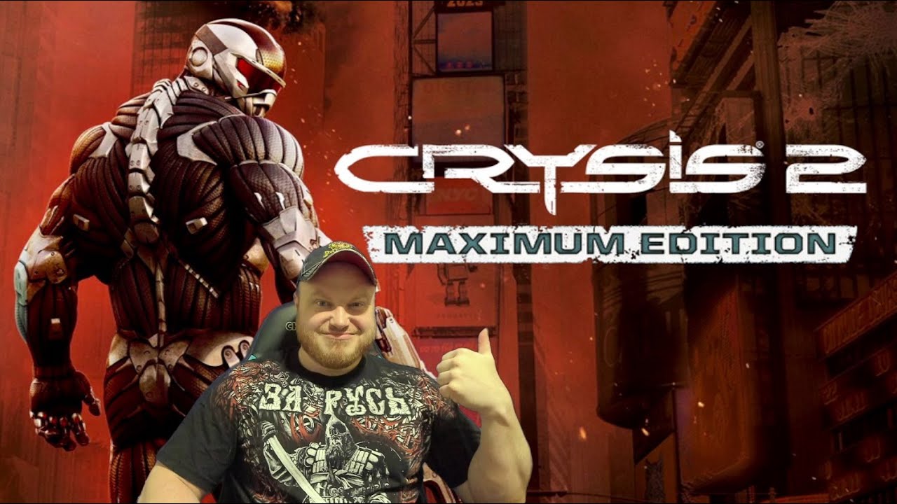 Crysis 2 Maximum Edition ➤ ПОЛНОЕ ПРОХОЖДЕНИЕ НА РУССКОМ ЯЗЫКЕ