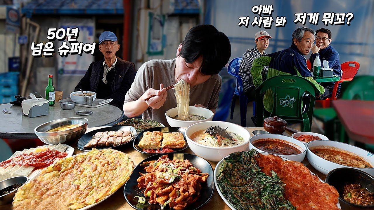 남길까 봐 걱정하는 '57년 전통 시골 슈퍼 가맥집' 사장님 앞에서 전메뉴 폭풍 먹방!