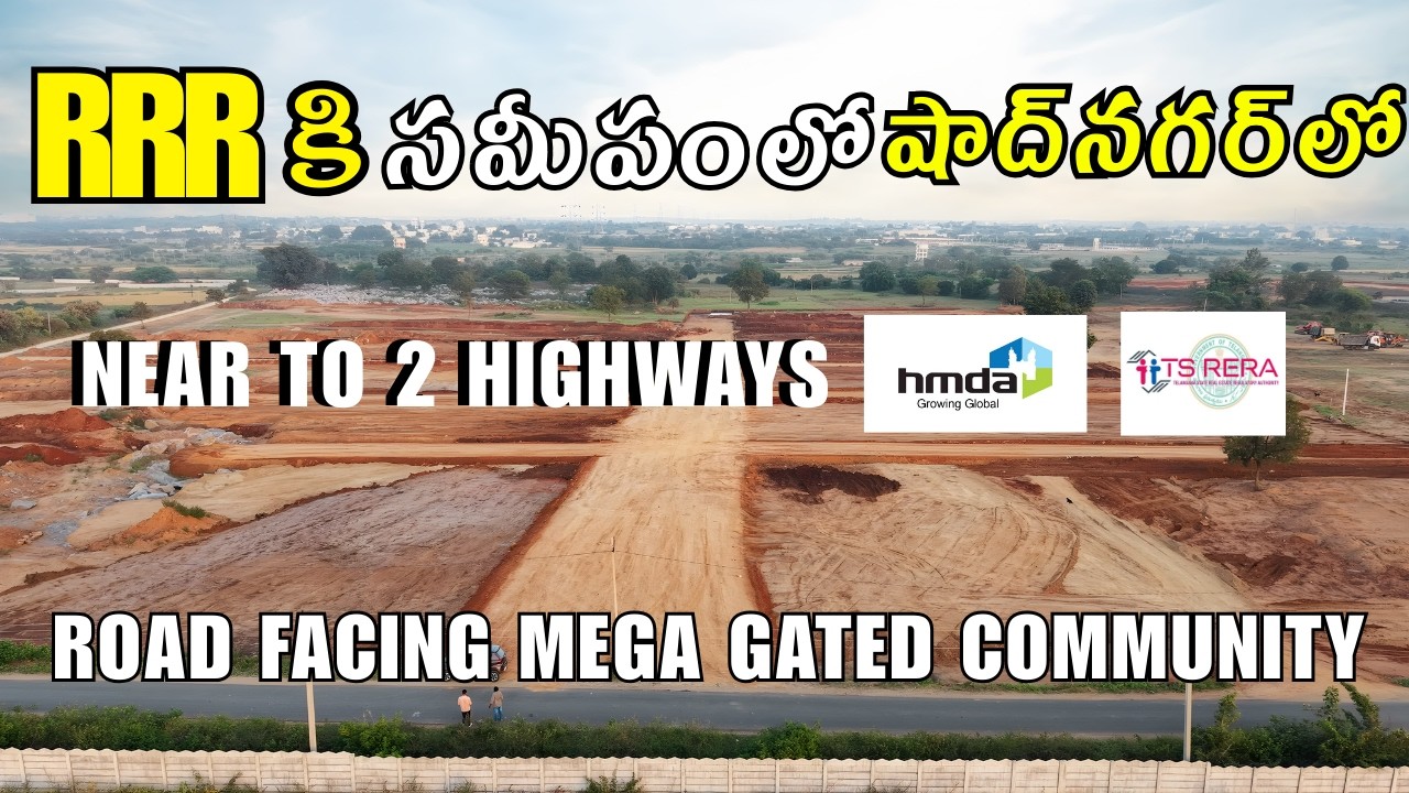 Shadnagar Open Plots for Sale | Best Investment Near Hyderabad | Gated Community Near NH-44