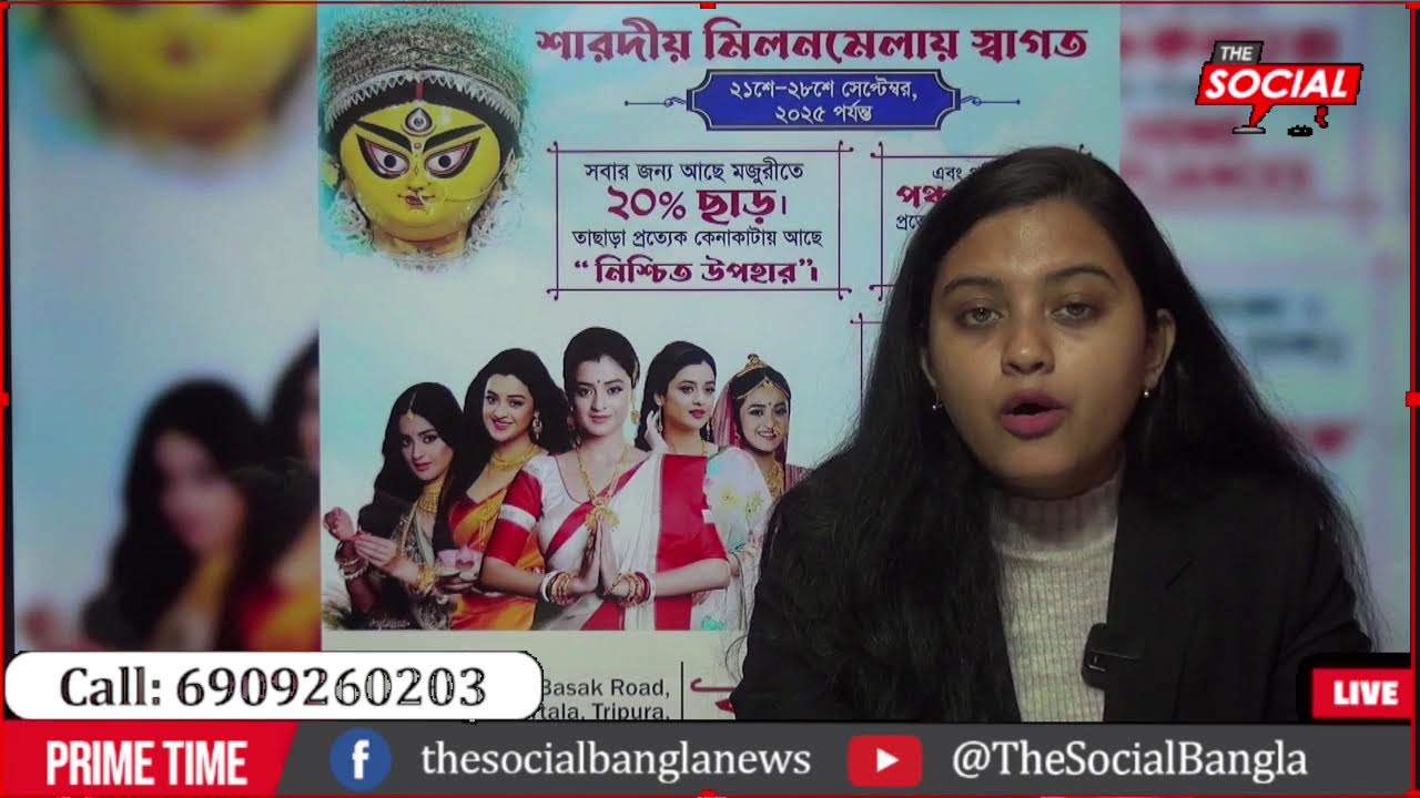 ADC নির্বাচন ঘিরে এবার বিজেপি-মথা মামলা,পাল্টা জবাবIবিজেপি প্রাক্তন সাংসদ বনাম বর্তমান