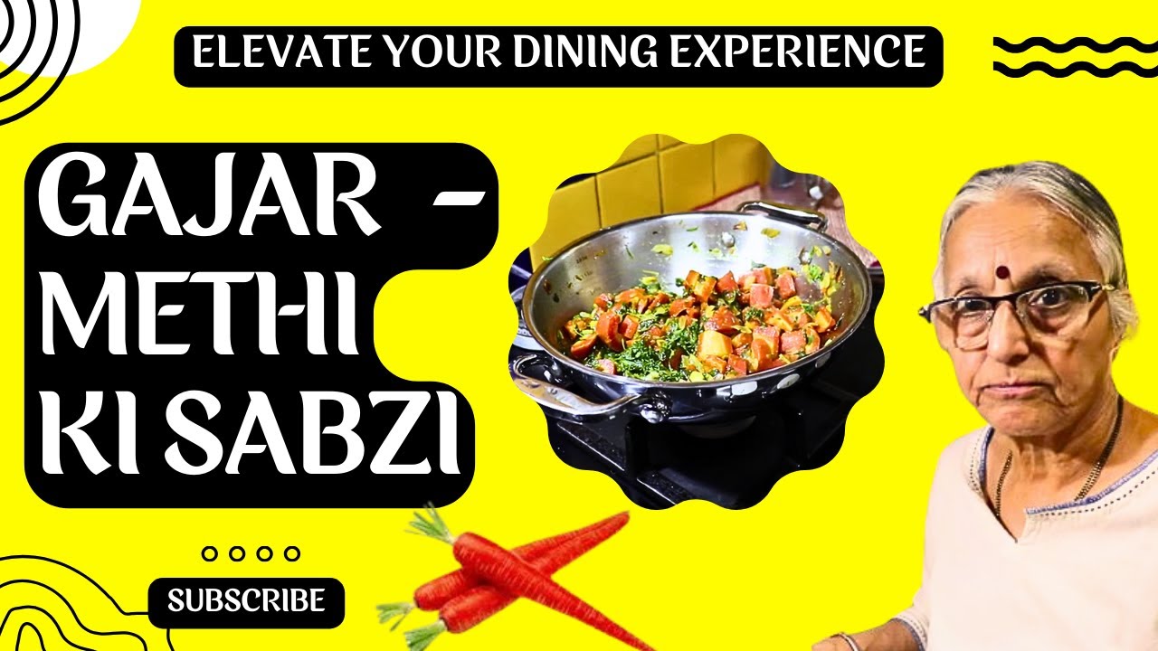 गाजर - मेथी की सब्जी | GAJAR - METHI KI SABZI