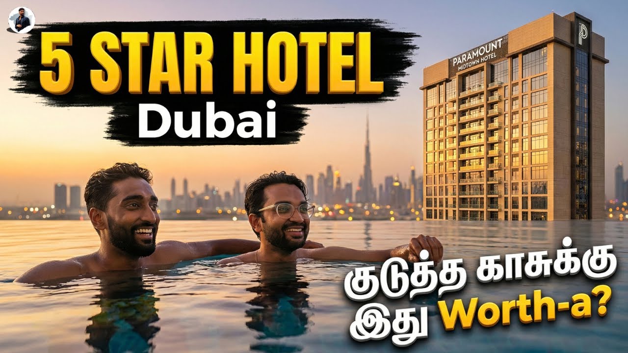 Dubai-ல 5 STAR HOTEL Experience😍 இத BOOK பண்ணுங்க! | Tamil Luxury Stay | German Thambi
