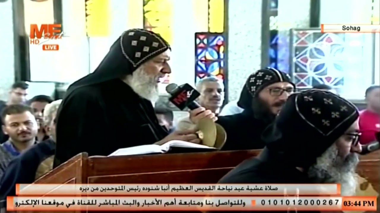 صلاة عشية عيد نياحة القديس العظيم أنبا شنوده رئيس المتوحدين من ديره بسوهاج.