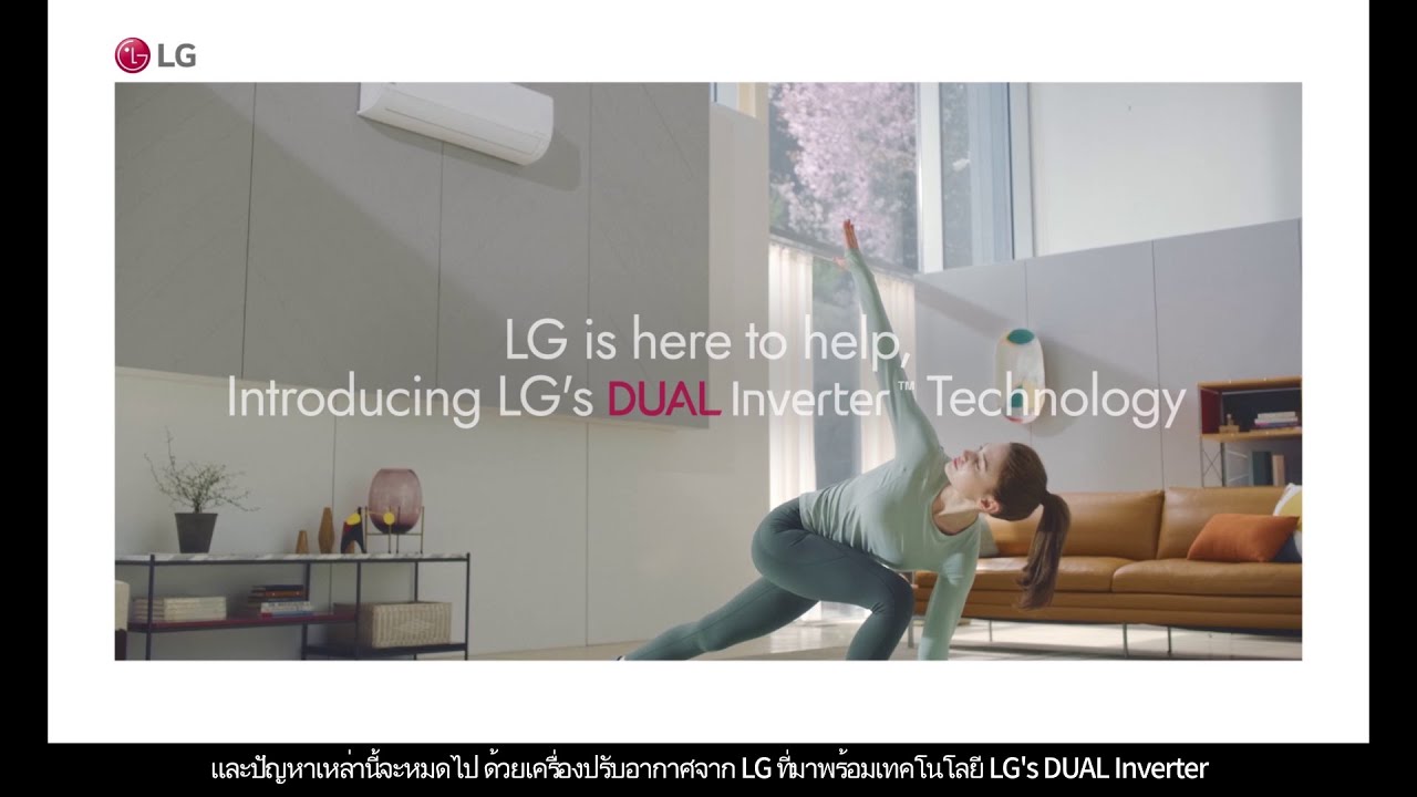 LG Core Technology &ndash; DUAL Inverter