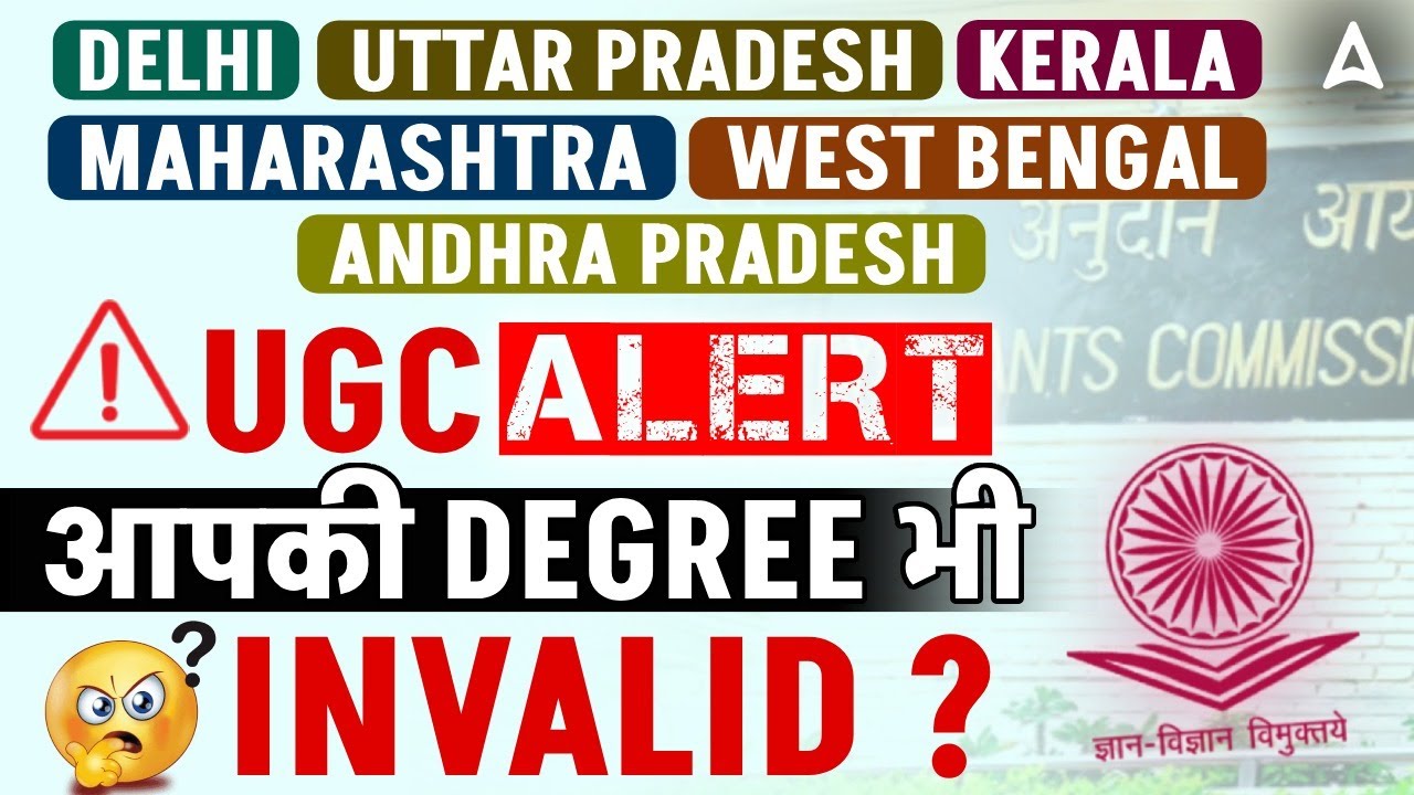 UGC BIG Update | UGC Fake University List 2025 | UGC Banned Universities 😨 | UGC New Update