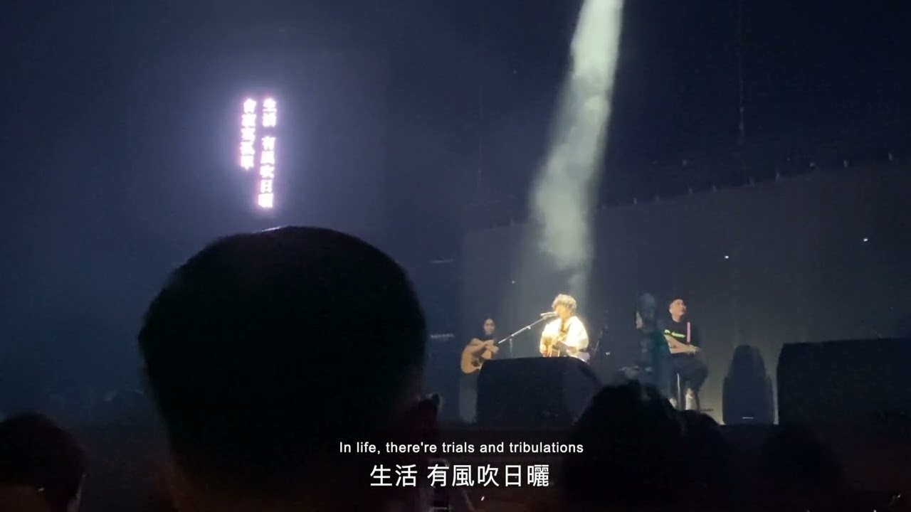盧廣仲 Crowd Lu, 明仔載 Hope One Day / Tomorrow, (花甲男孩轉大人片尾曲) 2022 励志演说新加坡演唱会, English Subtitles