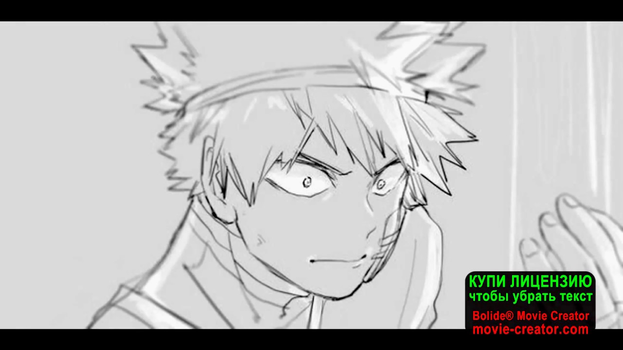 KatsuDeku