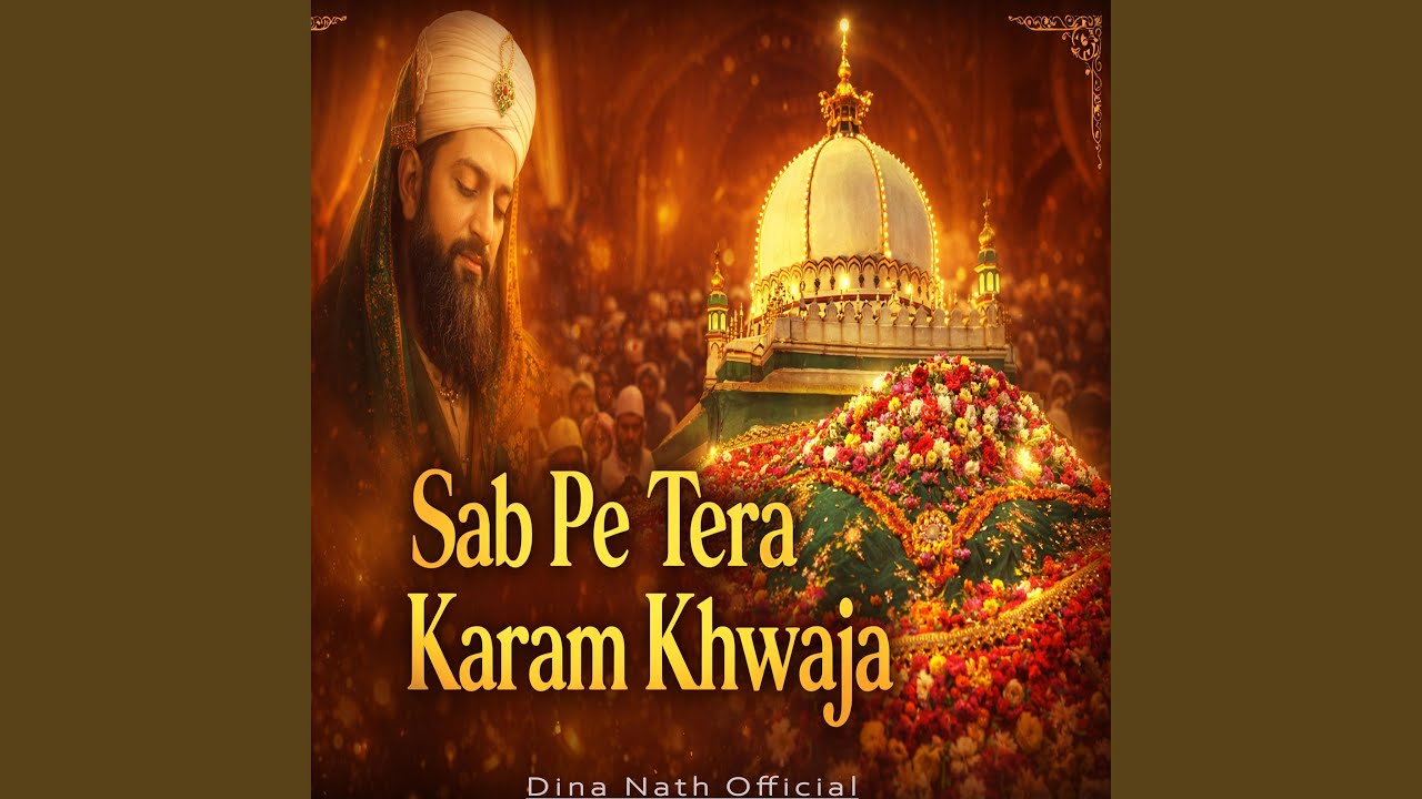 Sab Pe Tera Karam Khwaja
