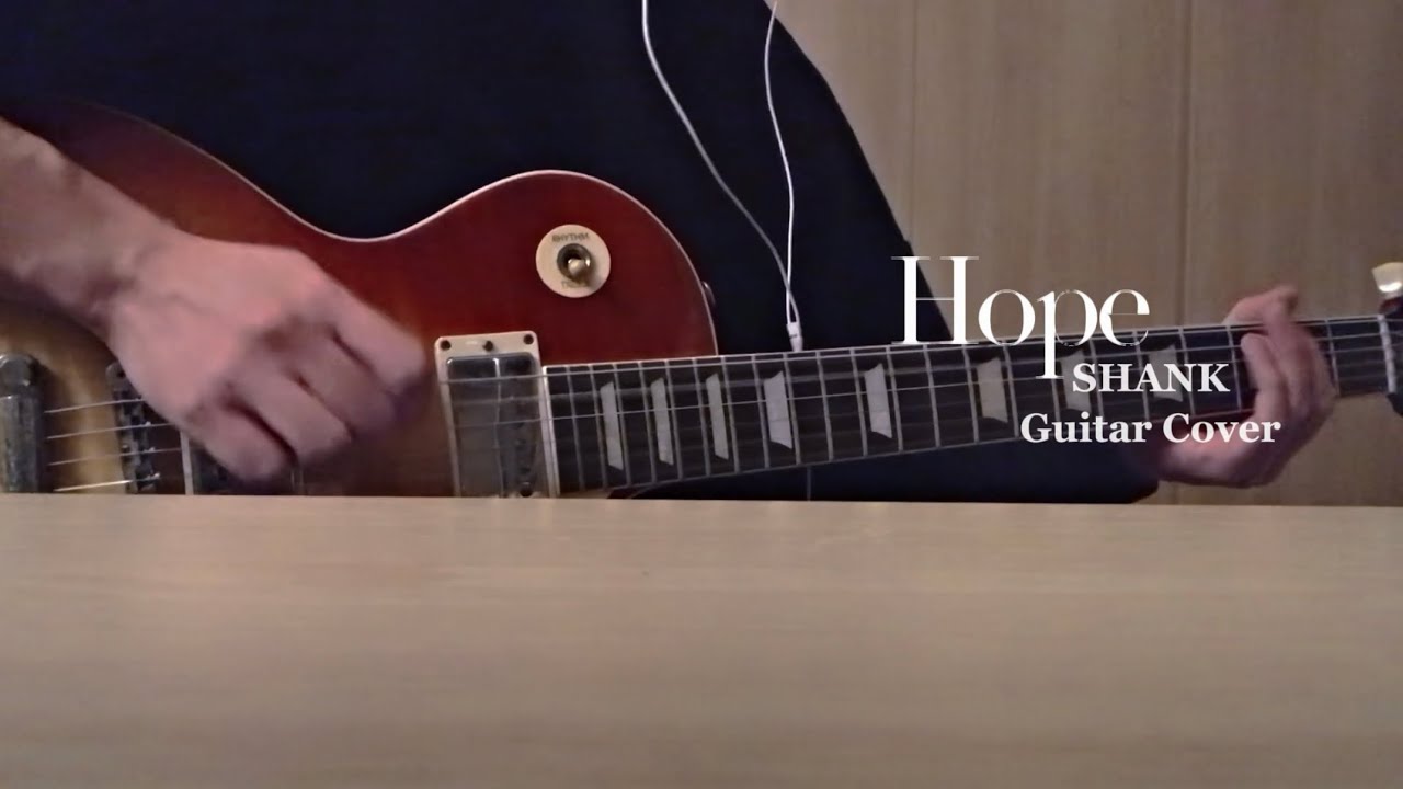 Hope - SHANK (Guitar Cover)