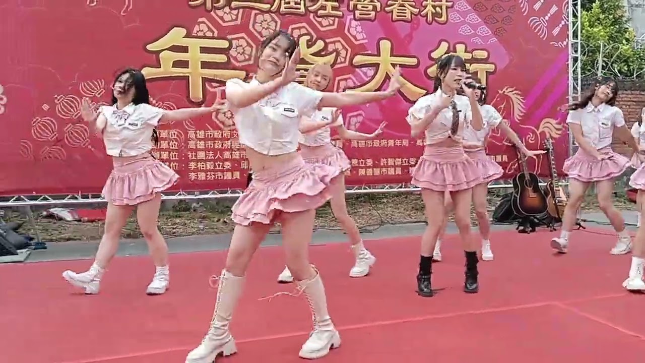2026年高雄左營眷村年貨大街節目表演。
