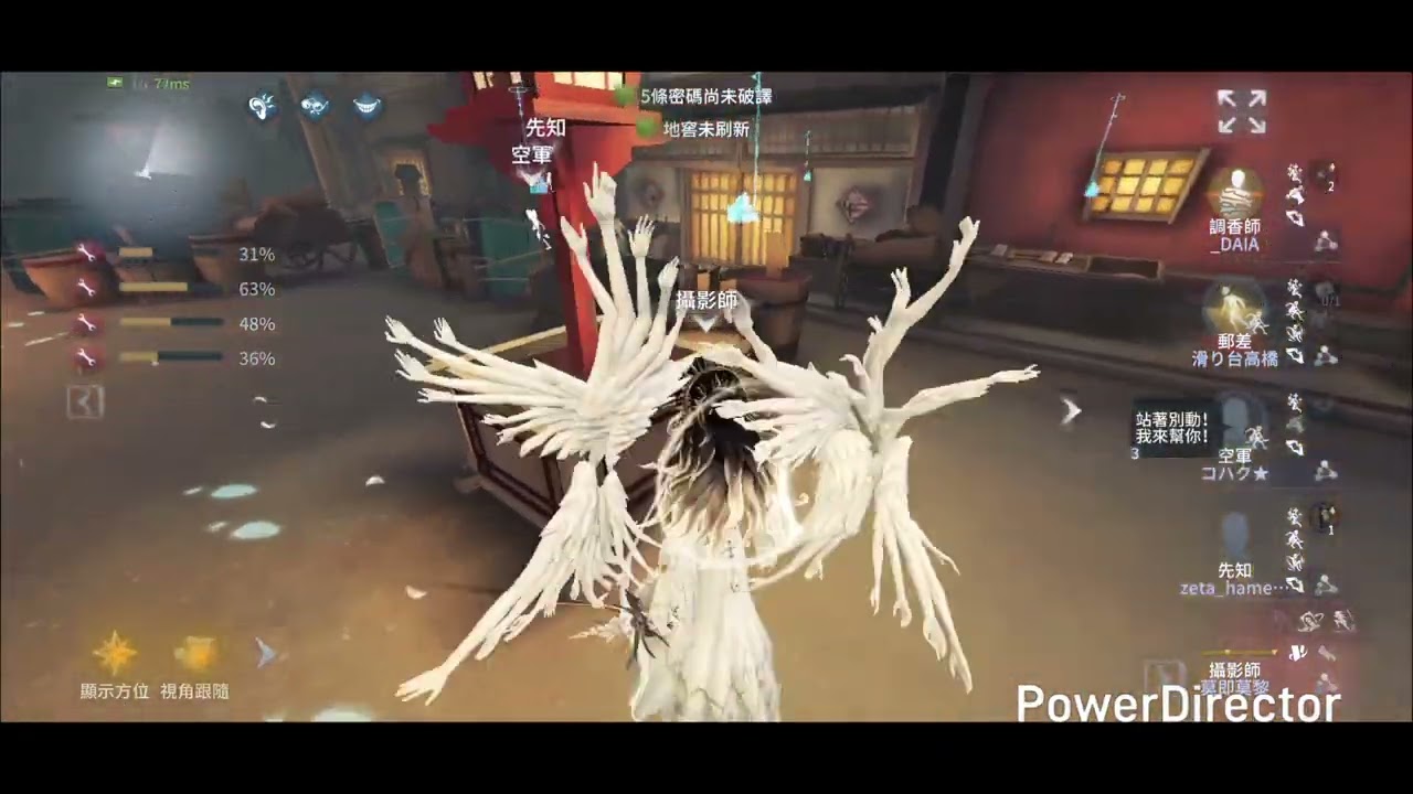 約約的第一次排位四殺