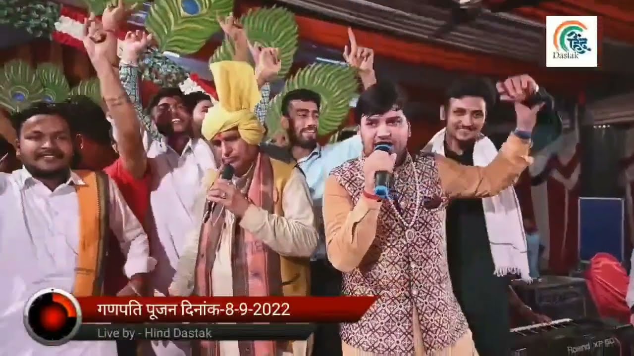 Hemant Sharma Live Jagran in Narayangarh