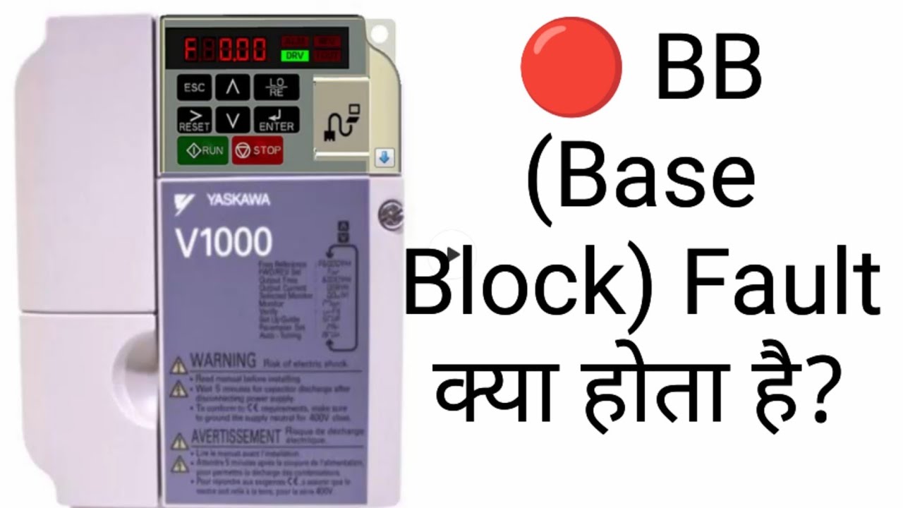 Base block fault kaise tikk kre
