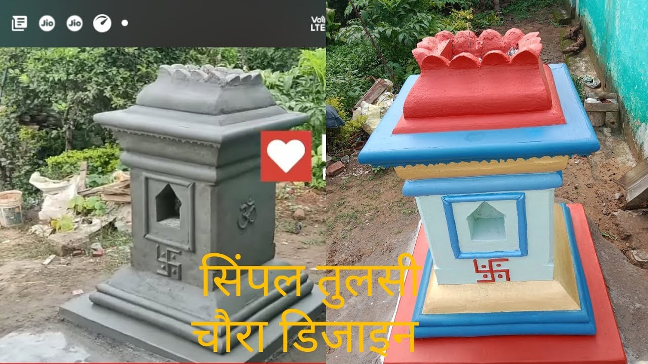 Amazing work for Tulsi Chaura Design ।सिंपल तुलसी चौरा डिजाइन। ।तुलसी चौरा डिजाइन कैसे बनाते है।।