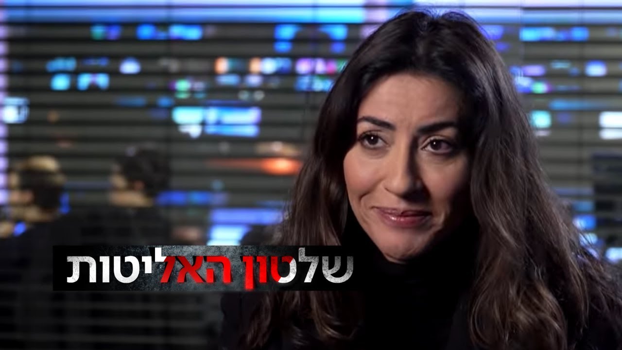 האם התקשורת הישראלית נשלטת בידי קליקה אשכנזית?