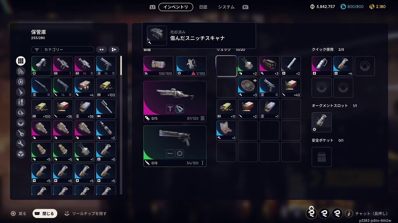[ARC RAIDERS]なぁぁー😗2[アークレイダース]雑談配信