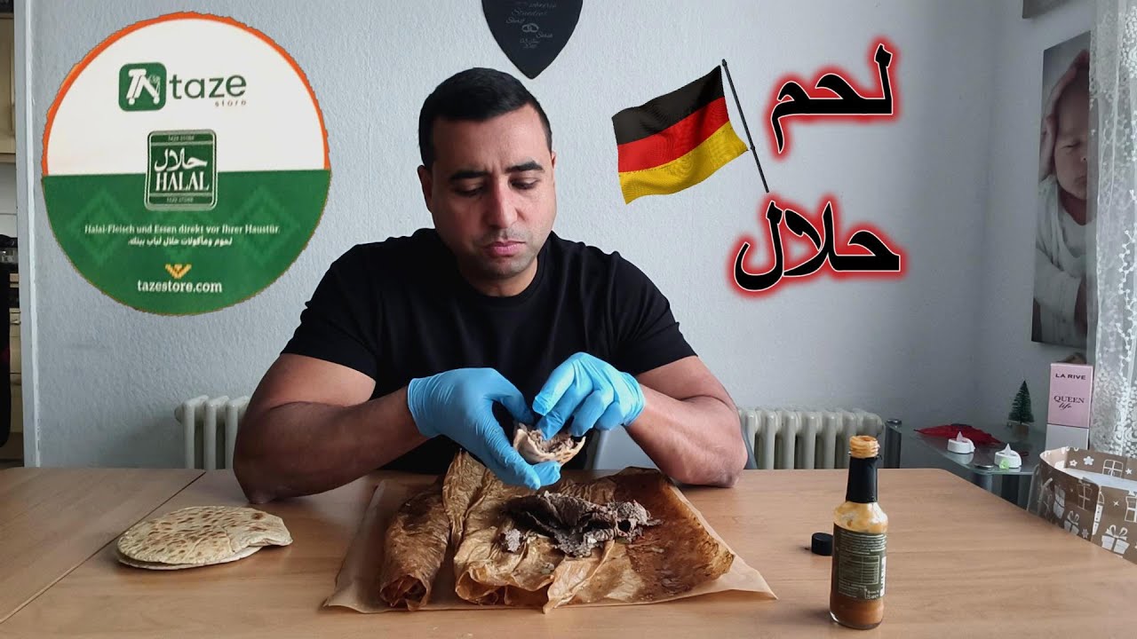 أخيرا لحمه طازه حلال في الماني 🙆 مصري في المانيا 