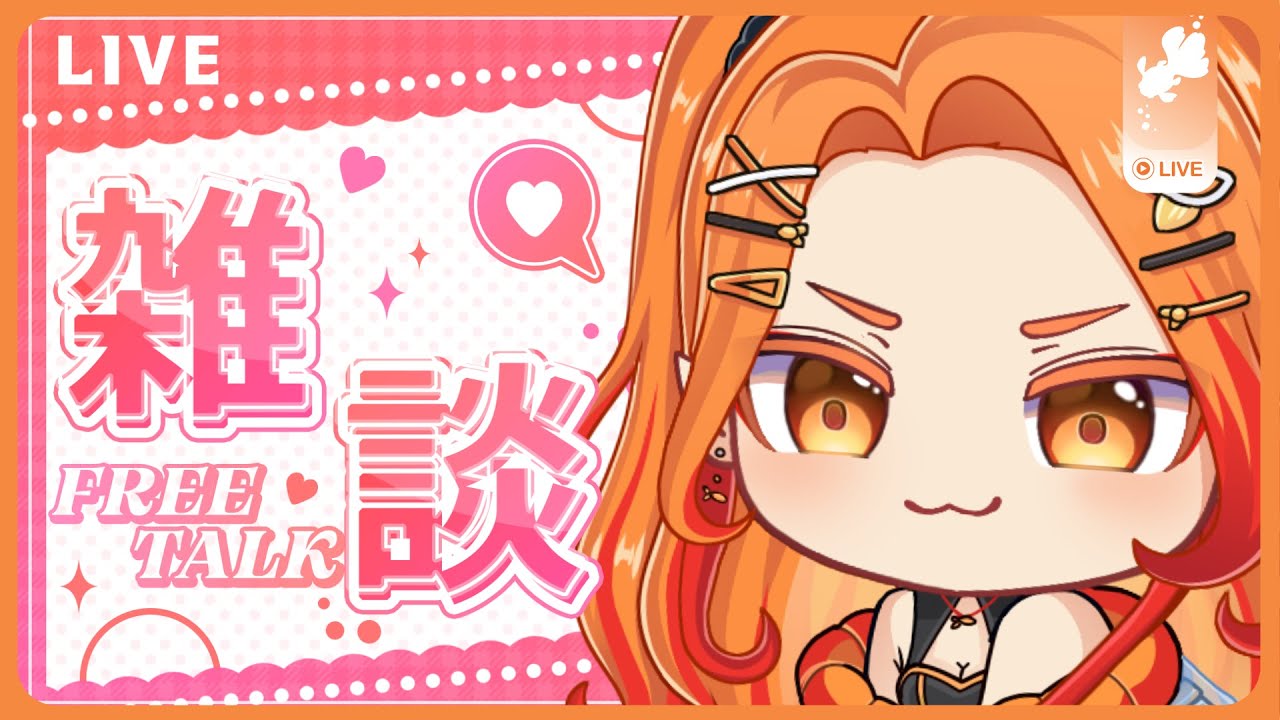 【LEN'S TALK】Kabar gimana kamu? Gak aku kangen? ( ¬⩊¬)✨ #VTuberID #Shorts