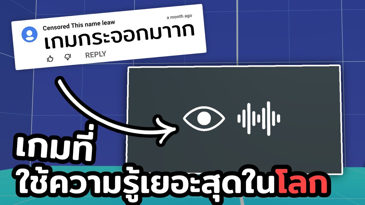 เขาบอก 