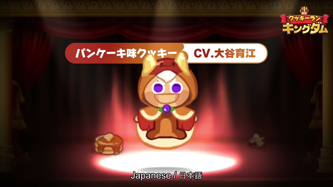 Cookie Run: Kingdom - Voice Acting Multilanguage (Part 2)