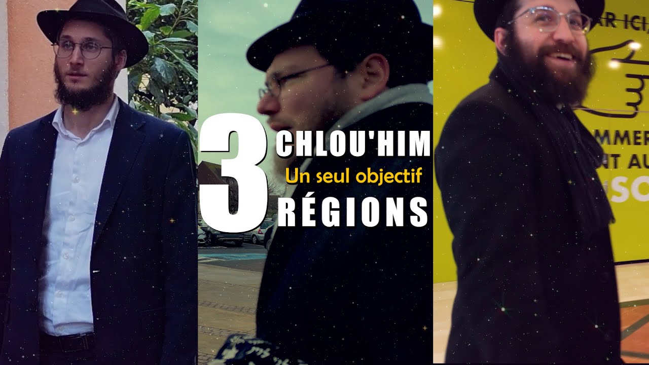 Kinous France 5784 : 3 Chlou'him