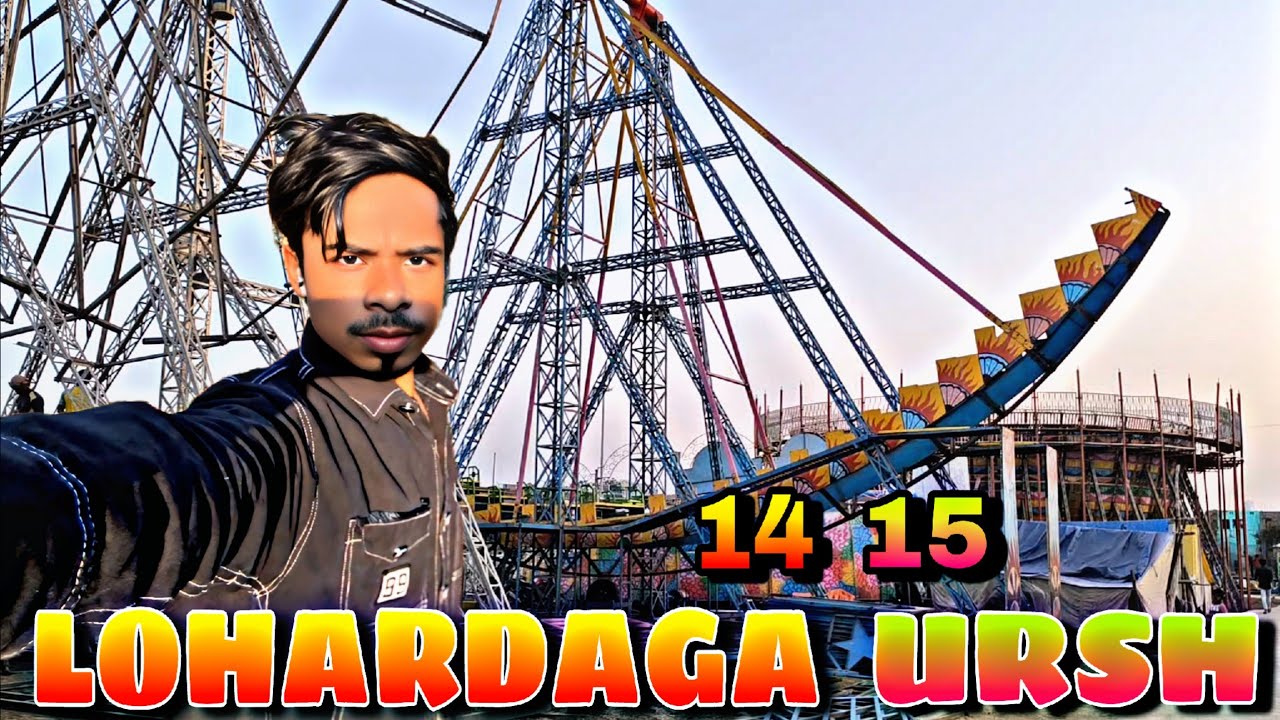 Lohardaga Ursh 2026 😍