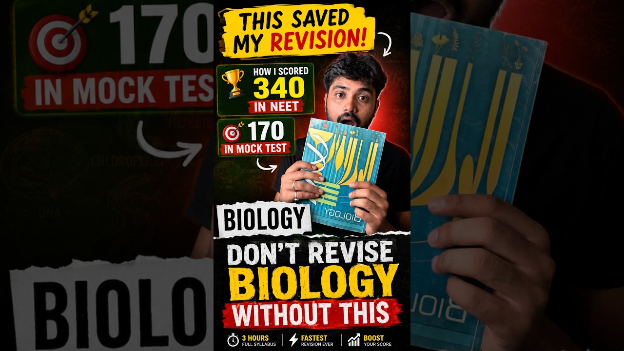 I Revised Biology in Just 3 Hours 😳| Scored 340/360 Easily