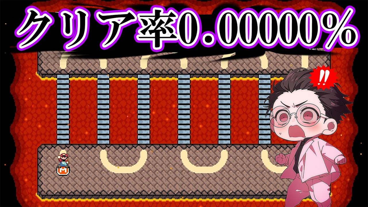 総プレイ3700時間の甲羅の達人ちゃあさんが魂を見せる！今日は本気！！マリオメーカー2