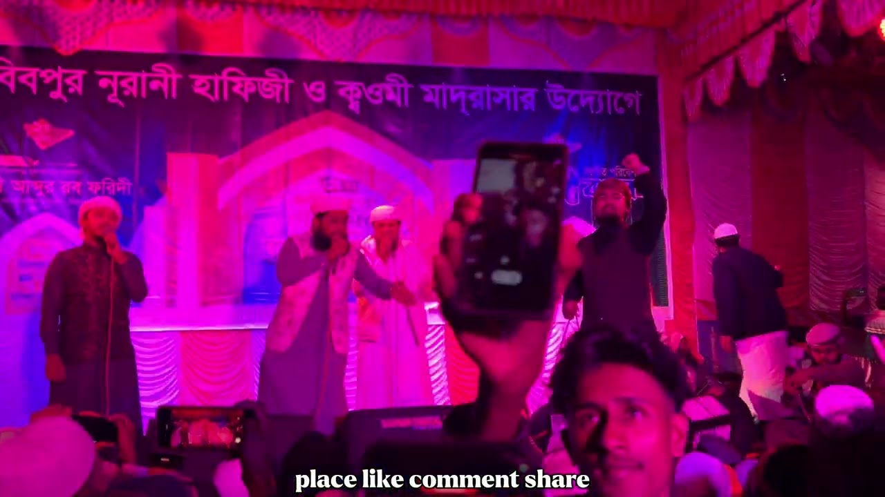 ইসকে নবী জিন্দাবাদ ইসকে নবী | eshky nabi jindahbad | Abu Raihan | Tawhid jamil 