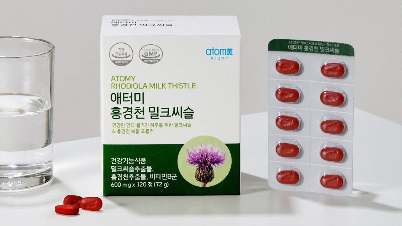 AI가 추천하는 애터미 홍경천 밀크씨슬 (atomy RHODIOLA MILK THISTLE)