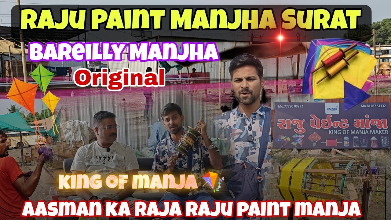 Raju Paint Manja Factory Tour 2026 | bareli manja #rajupaintmanja #barelimanja