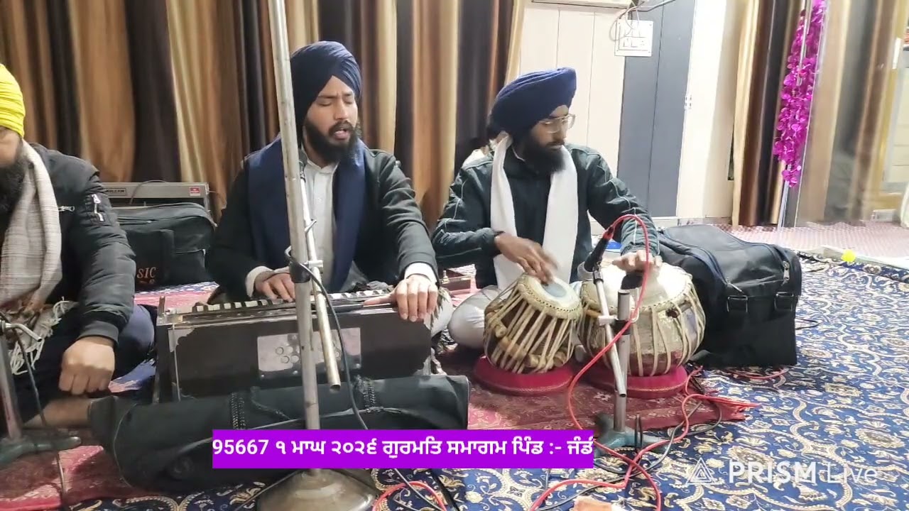 ੧ ਮਾਘ ਗੁਰਮਤਿ ਸਮਾਗਮ Gurmat Smagam village Jandir Bhogpur Jalandhar