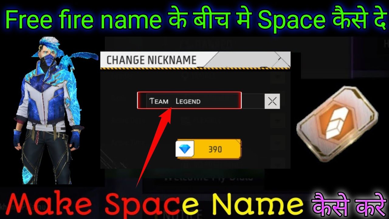 How To Give Space In Free Fire Name 🔥 | Free Fire Name Me Space Kaise De 2026