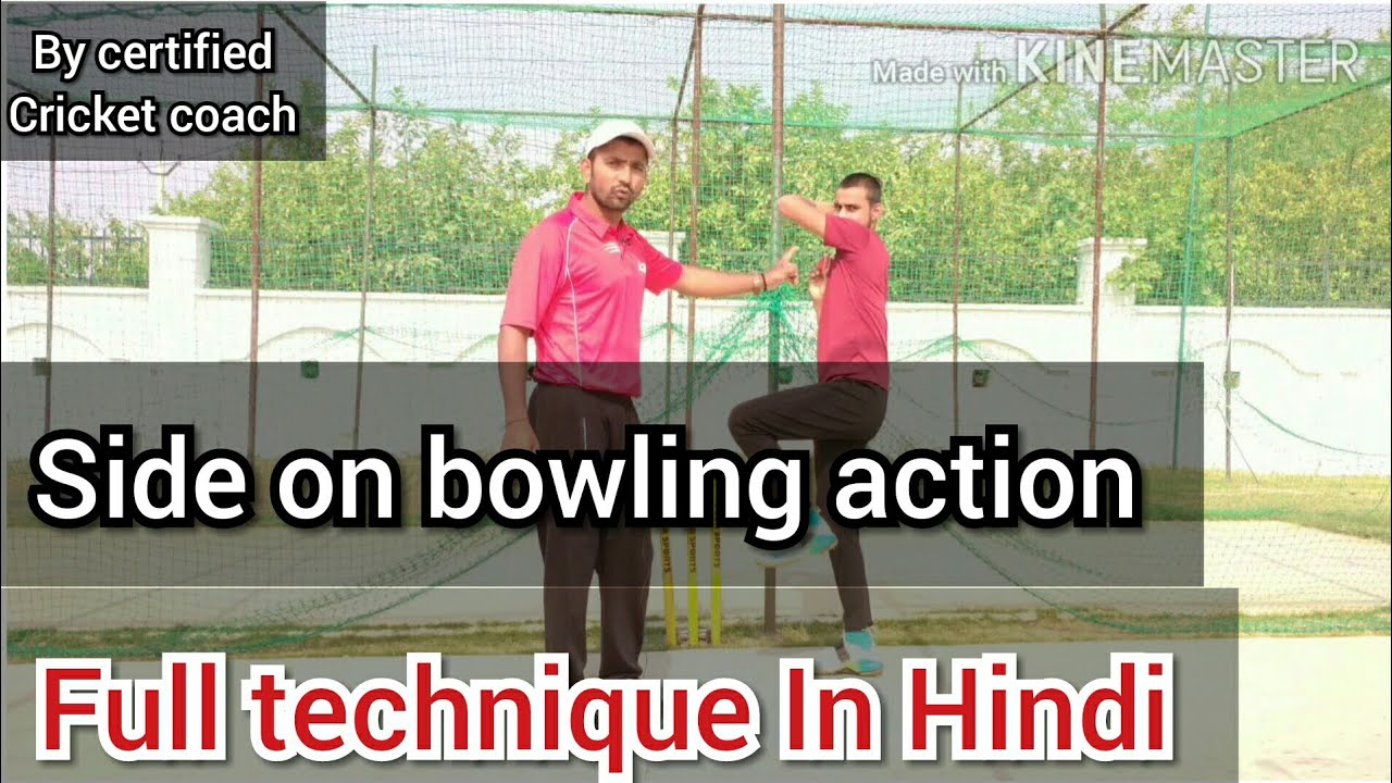 Side on bowling action for fast bowlers || how to bowl with side on action|| bowling kaise kare