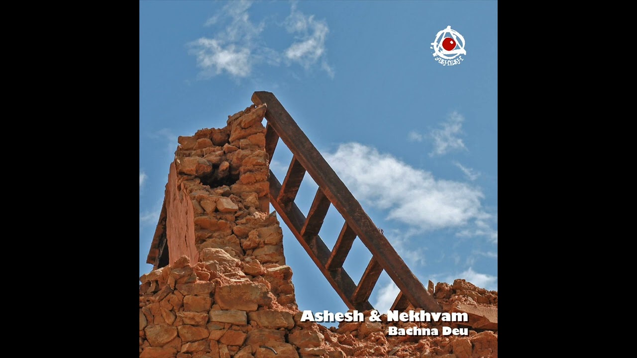 Bachna Deu  - Ashesh and Nekhvam (बाच्न देउ - अशेष एण्द नेख्वं ) (Full Album)