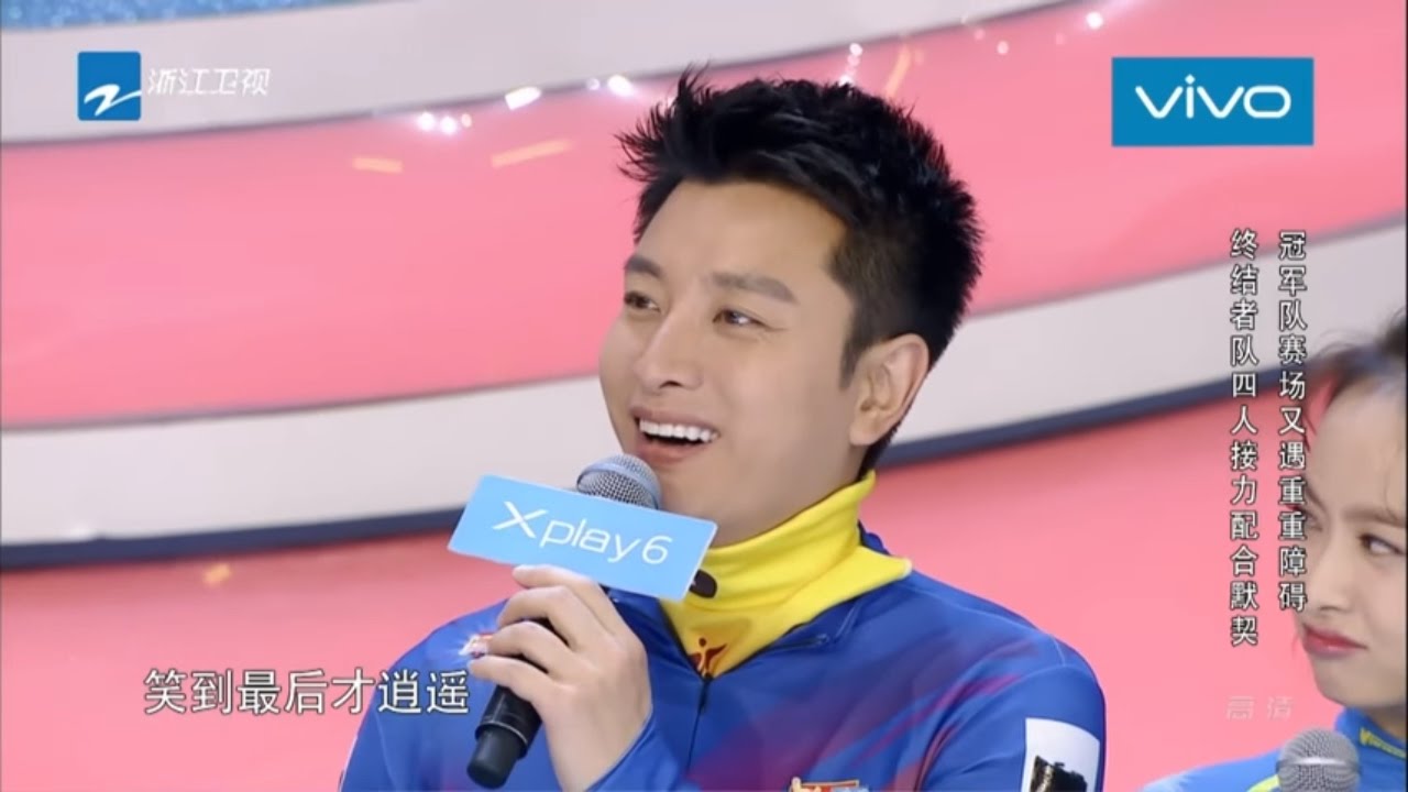 【韩天宇单足滑行速度不减 张柏芝滑行如飞水平不俗 队长贾乃亮赠言：笑到最后才逍遥】《来吧冠军2》第2期 花絮 /浙江卫视官方HD/