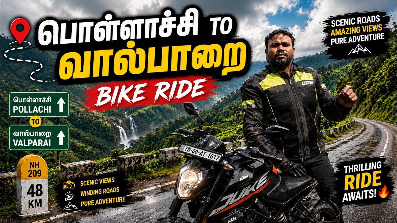 Pollachi to Valparai monsoon ride start 🔥 40 kerpin bend #adventurge #atf #vlog #bikeride# Motovloc#