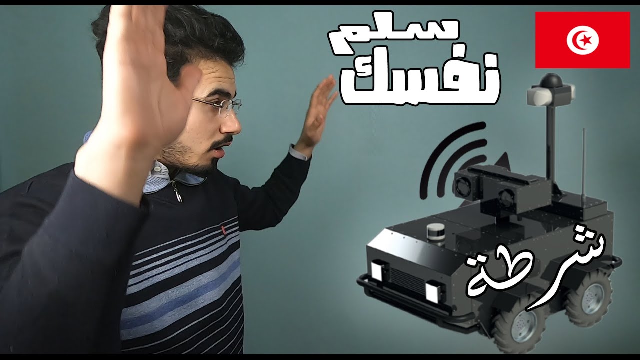 ! أول روبوت في العالم و تونسي الصنع لمواجهة فيروس كورونا
