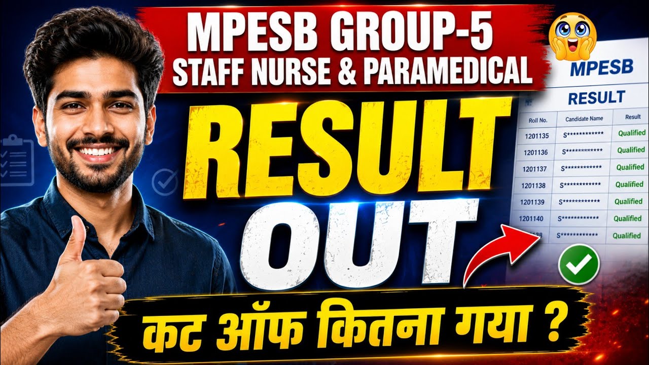 MPESB Group 5 Result 2026 Released 🚨 Staff Nurse & Paramedical Cut Off Kitna Gaya? | Merit List?
