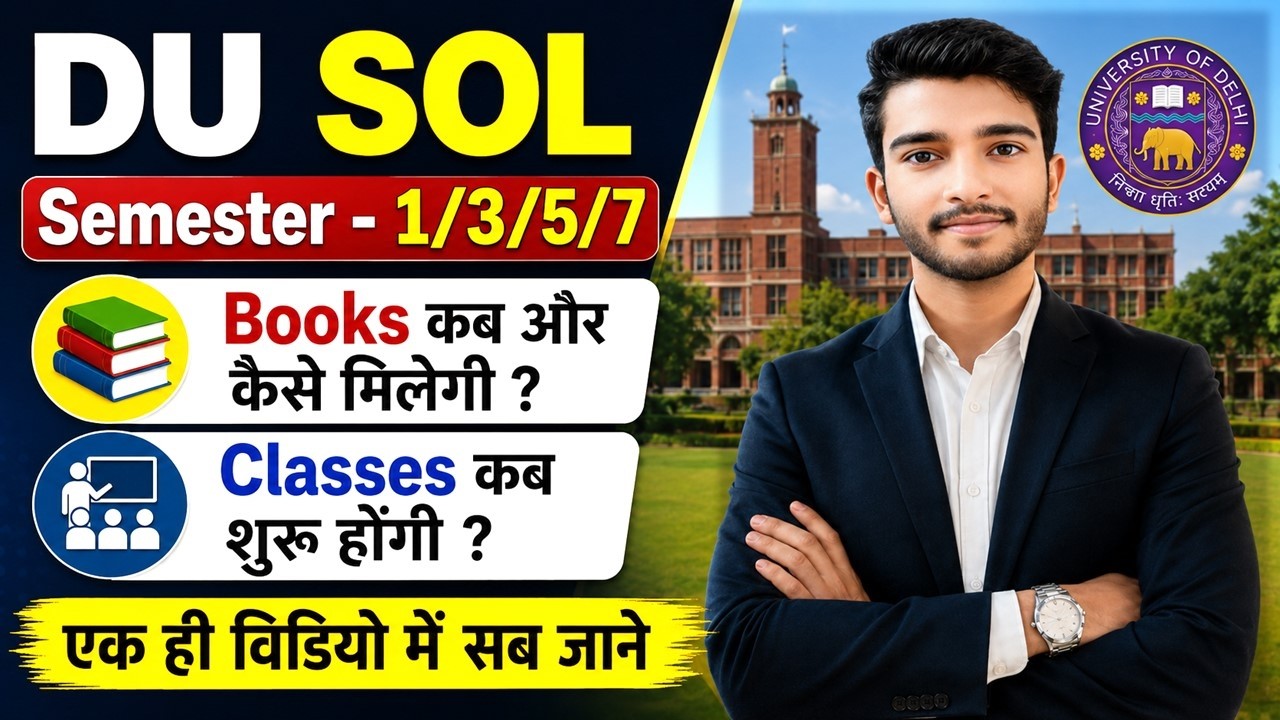 DU SOL Semester 1/3/5/7 Books & Classes Update 2026 | Books Kab Milegi? Classes Kab Start Hogi? #sol