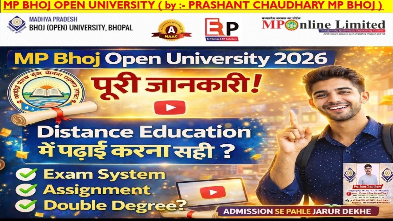 MP Bhoj Open University 2026 || ADMISSION से पहले जरूर देखें || Exam, Assignment, Double Degree