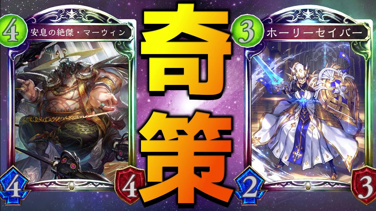 【アンリミ】ランプビショップって知ってる？俺は知らないよ。【シャドバ/シャドウバース/Shadowverse】