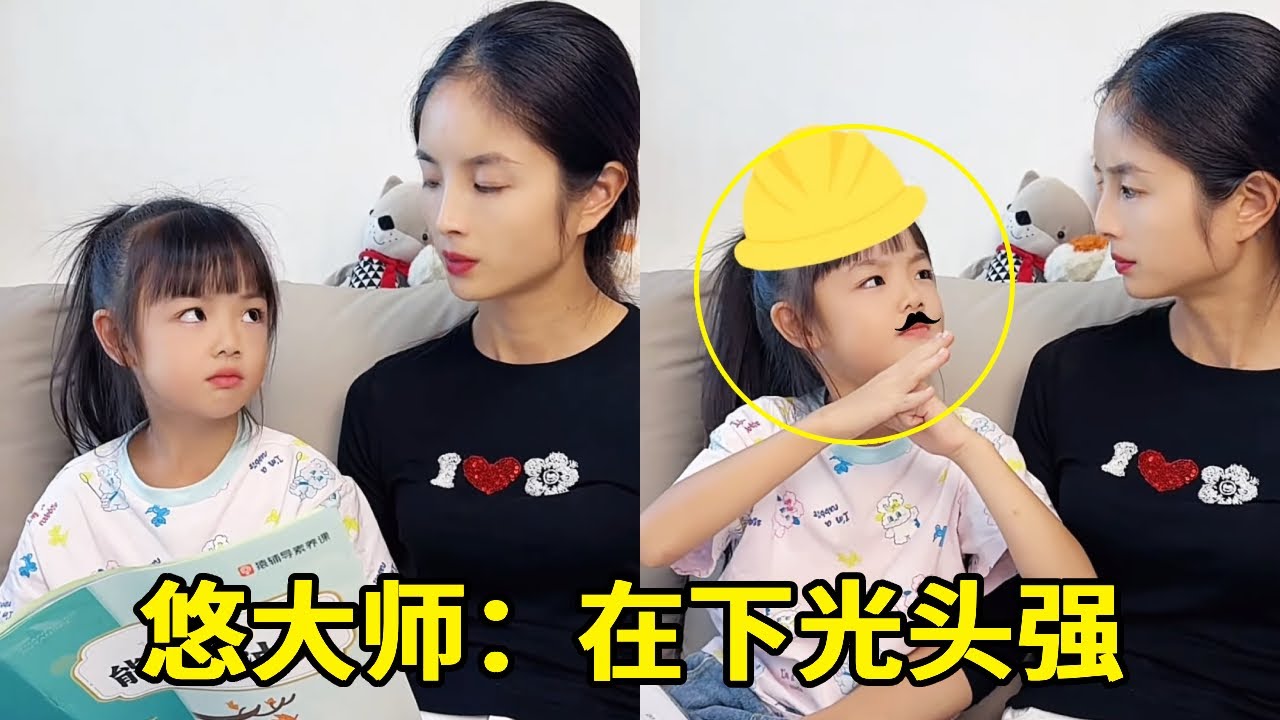 填字鬼才悠大師上線！亂填答案竟全對，最後簽名'光頭強'笑噴媽媽～✍️😂👷🏻‍♀️ #逗比女兒歡樂多 #看一遍笑一遍 #萌娃搞笑日常