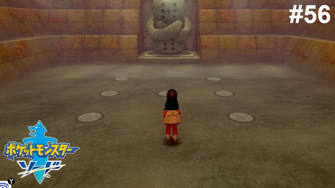 ポーズの既視感の正体はタケシ【ポケモンソード 冠の雪原】
