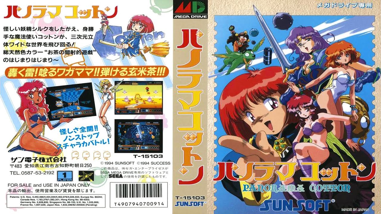 Panorama Cotton (English Translation) - Full Playthrough - Normal Difficulty (Genesis - 1994)