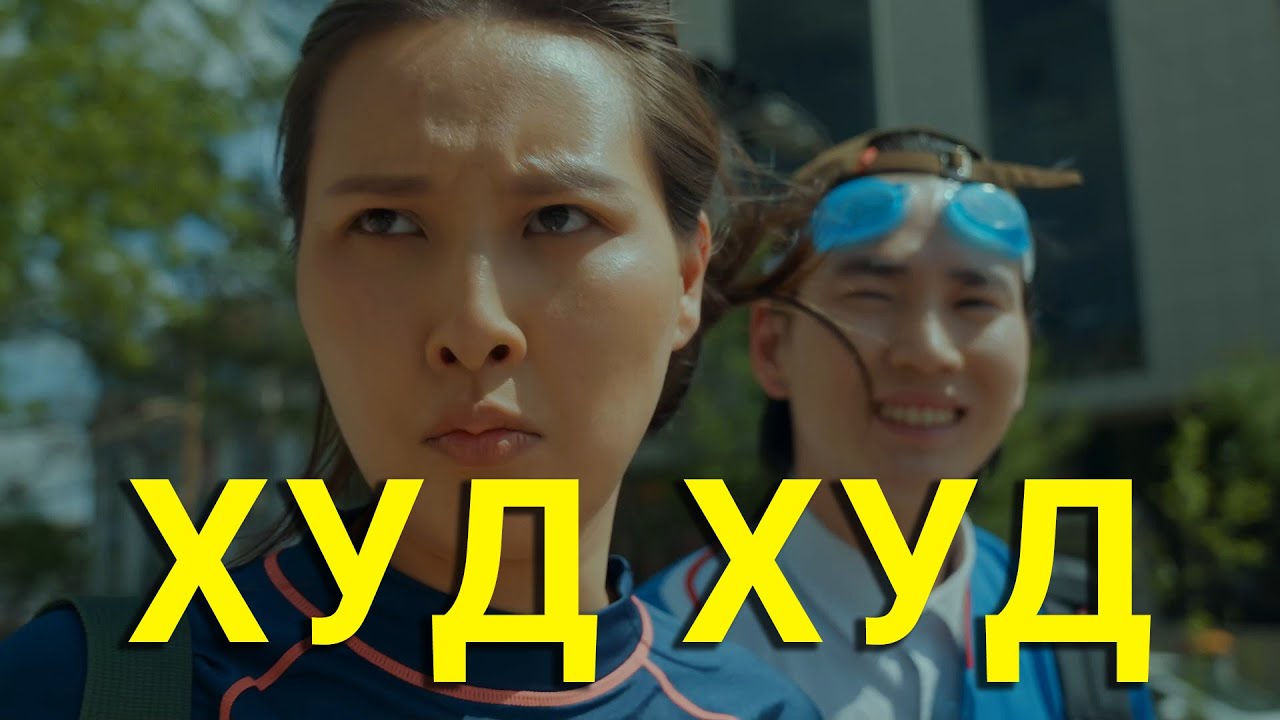 ЗЭВҮҮН БААГИЙ