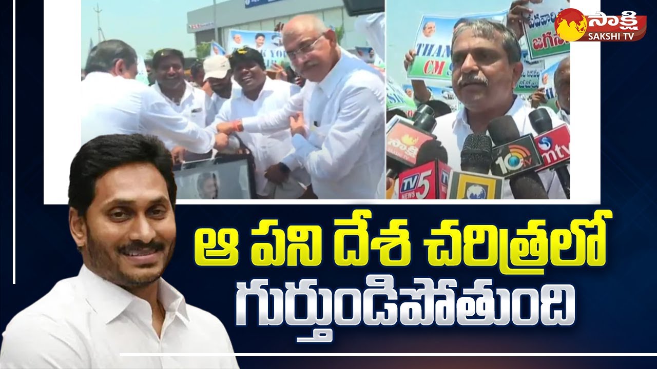 Sajjala Ramakrishna Reddy About Amaravathi Lands | Chelluboina Venugopala Krishna @SakshiTV