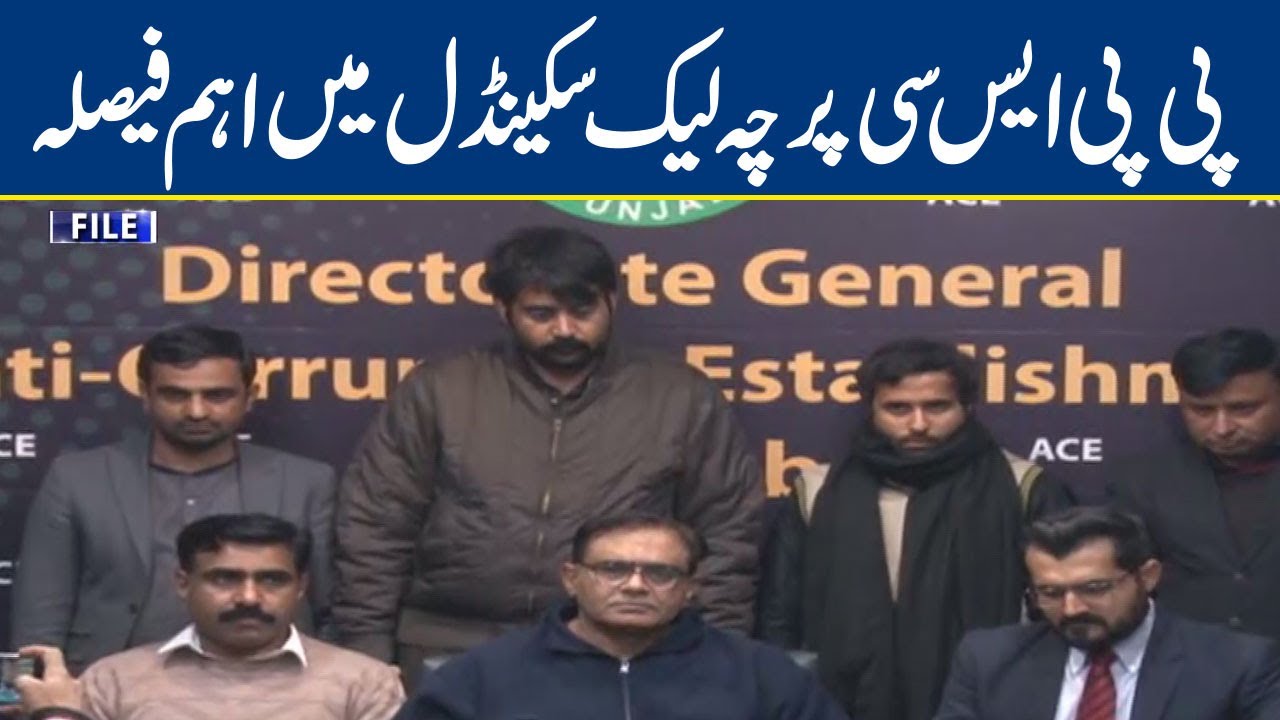 Big Decision Announced Regarding PPSC Paper leak Scandal