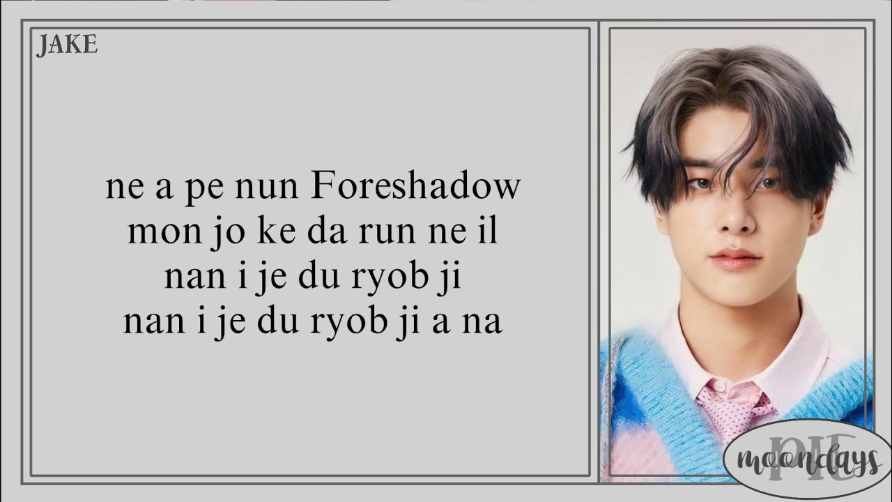 ENHYPEN (엔하이픈) - Outro : Foreshadow 'Easy Lyrics'