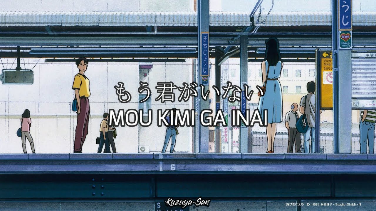 もう君がいない - Mou Kimi Ga Inai / FUNKY MONKEY BABYS | Japon&eacute;s + Sub Espa&ntilde;ol + Romaji